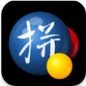 大胆的英文​​​突破语言壁垒的勇气