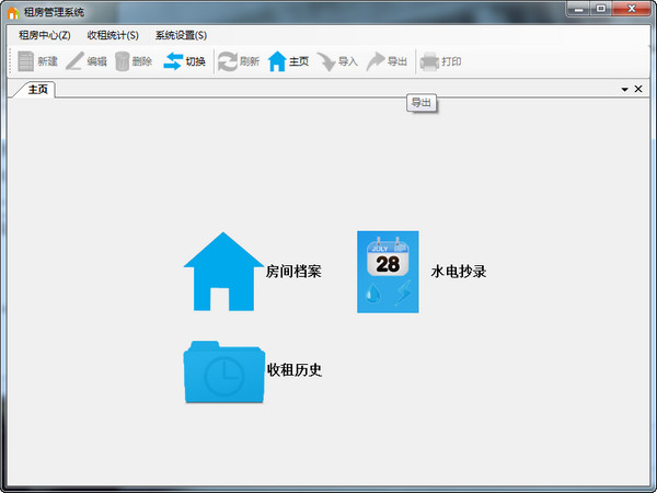 我要mp4数字时代⁠​⁣视频格式的王者