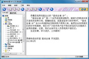 快递怎么收费