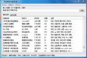 百姓看点app下载安装指南与‍⁠​使用体验