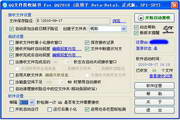 蟒蛇图片